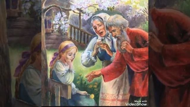 Русская народная сказка " Снегурочка"