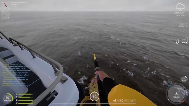 Норвежское море • Пилкер с привлекающими элементами • Русская Рыбалка 4 • Трансляция