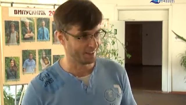 Стратегія вступ