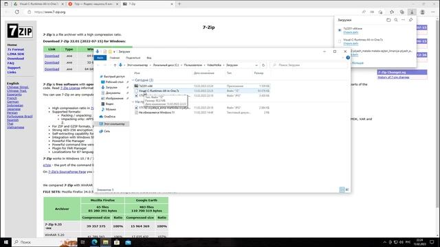 Как запустить приложение в Windows 10, если его параллельная конфигурация неправильна