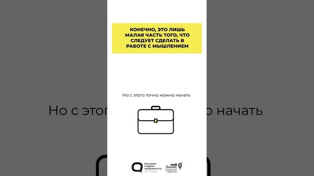 Кому я благодарен за успех в бизнесе?