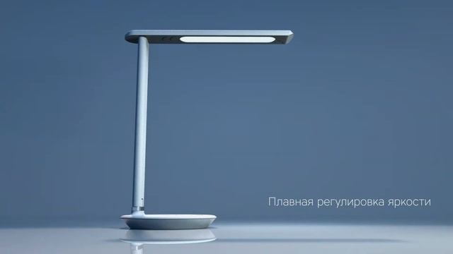 Rombica LED Faros — Светильник с беспроводной зарядкой