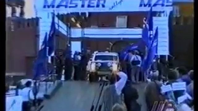 Мастер-Ралли 1995