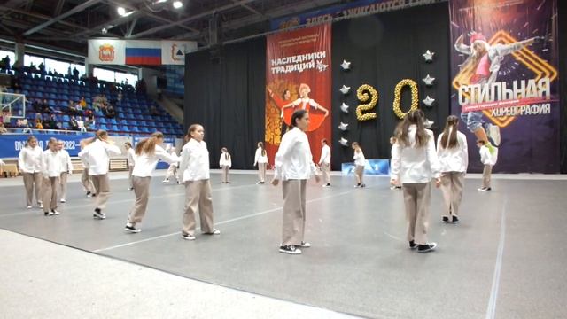 "Догонялки".