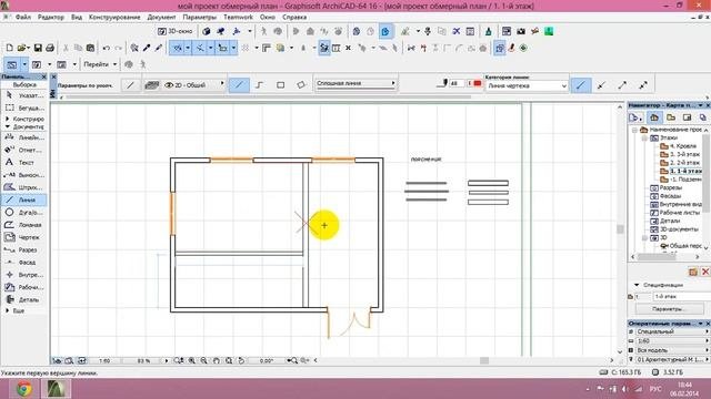 Archicad 3-4 урок для начинающих дизайнеров интерьера
