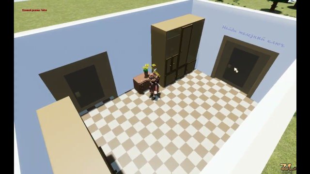 Стартовая локация "Дом игрока"