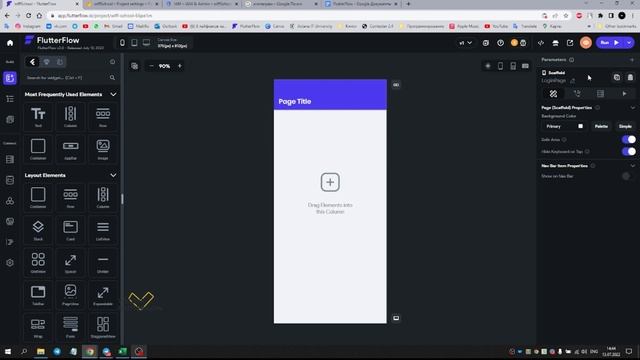 ? Урок 1: Введение в FlutterFlow.