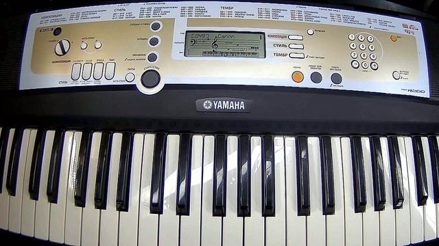 Синтезаторы Yamaha PSR-R200 - композиции - demo songs - part 2/3