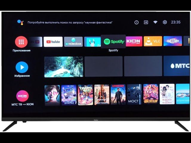 Ремонт телевизора Haier 58 Smart Tv BX вертикальные полосы на экране