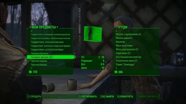 Fallout 4, фарм опыта и крышек гайд, имба страта.
