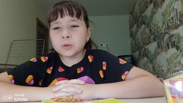 ?Разказываю о своей жизни?