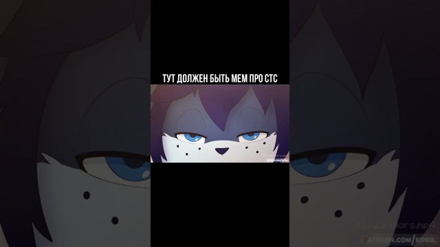 Опять тоже самое без фулла #фурри #shorts #furry #furries #eipril