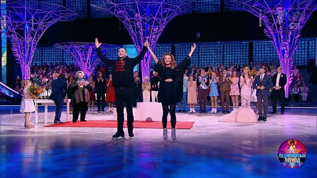 Ледниковый период. Выпуск от 24.12.2016