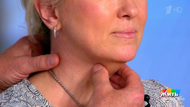 Как избавиться от двойного подбородка? Жить здорово! Фрагмент выпуска от 05.05.2017