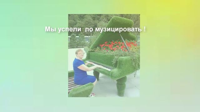 отдых на море