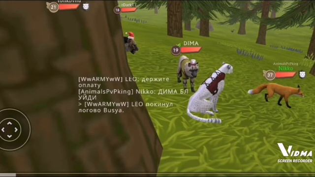 Типы игроков в Вайлд крафт/вилд Крафт/ wildcraft/