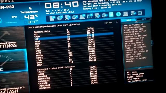 Как ddr3 превратить в ddr4 / Разгон оперативной памяти / Ускорение ОЗУ