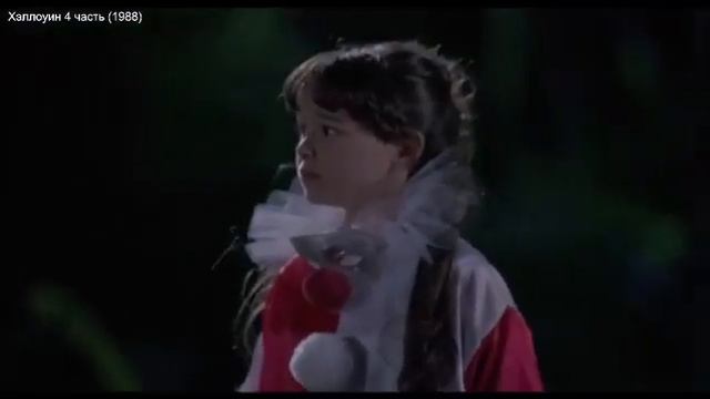 Хэллоуин 4 возвращение Майкла майерса (1988)