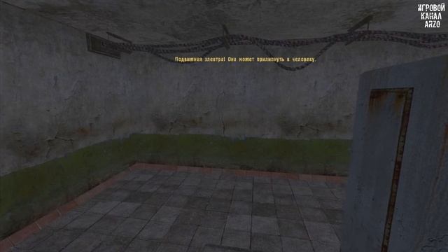 Прохождение S.T.A.L.K.E.R. Возвращение в Зону #12 - Подвижная электра на ВНЗ Круг