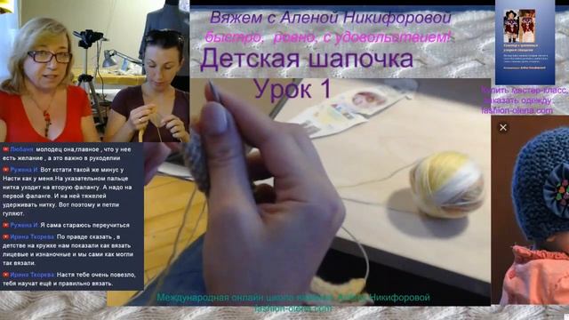 ‼▶Вязание с нуля спицами. Урок 3. Учимся вязать просто и без заморочек. ☀ Мастер Алена Никифорова