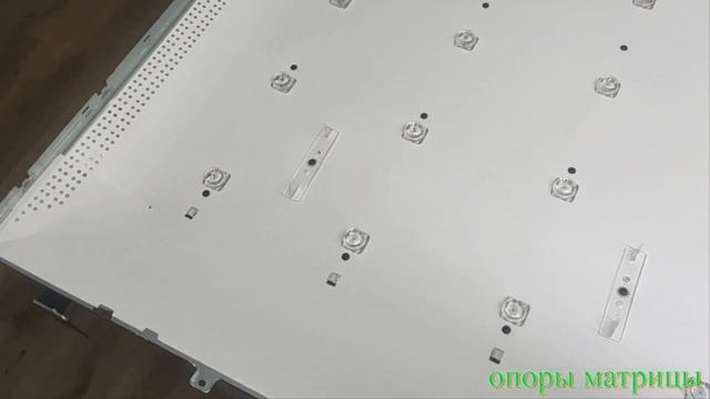 Ремонт подсветки телевизора DEXP U55E9100Q