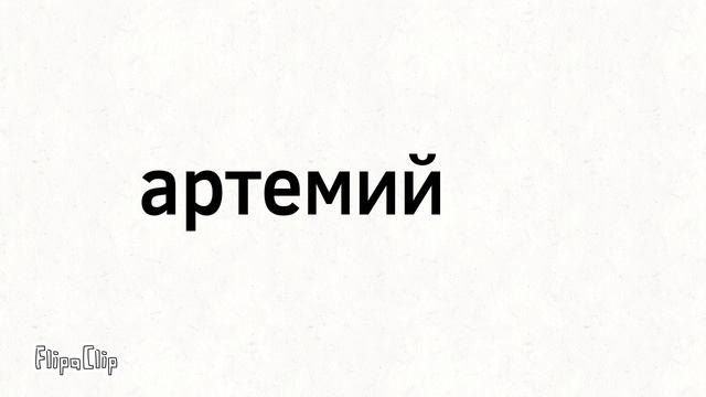 я в рутубе!