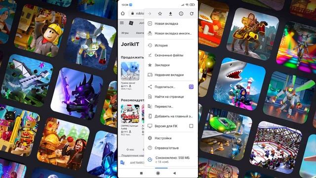 Роблокс на Русском Языке ✅ Как в Roblox Сделать Русский Язык на Телефоне, Компьютере