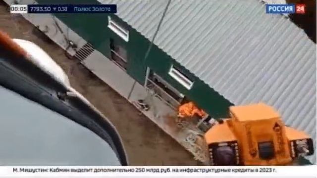 День спасателя