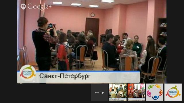 "Гармония на работе. Счастливые родители — счастливы