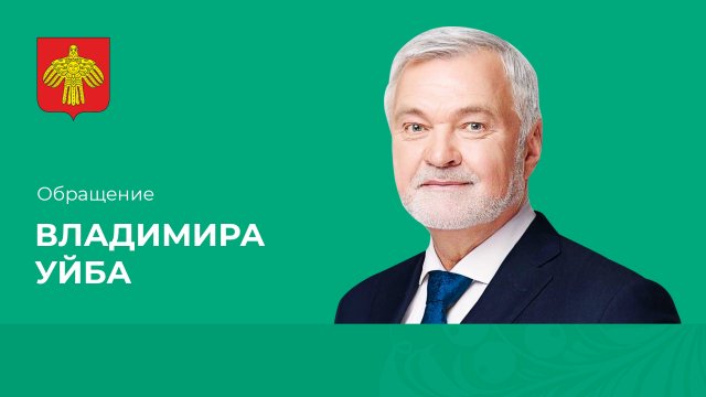 Владимир Уйба о победе Сыктывкарского лесопромышленного техникума в федеральном грантовом конкурсе