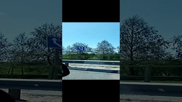 В путь