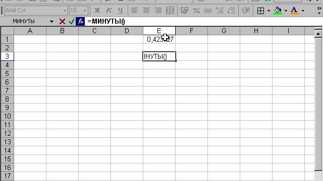 Использование функций даты и времени