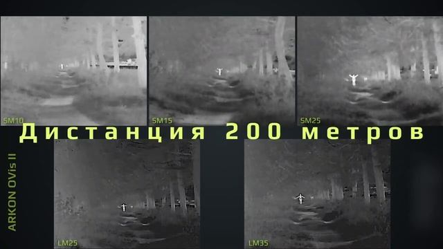 Монокуляр ARKON OVis II SM10, SM15, SM25, LM25 и LM35