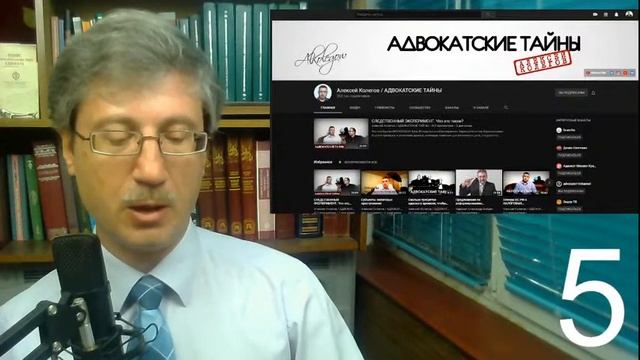 Топ 5 адвокатских видеоблогеров (стрим Романа Мельниченко)