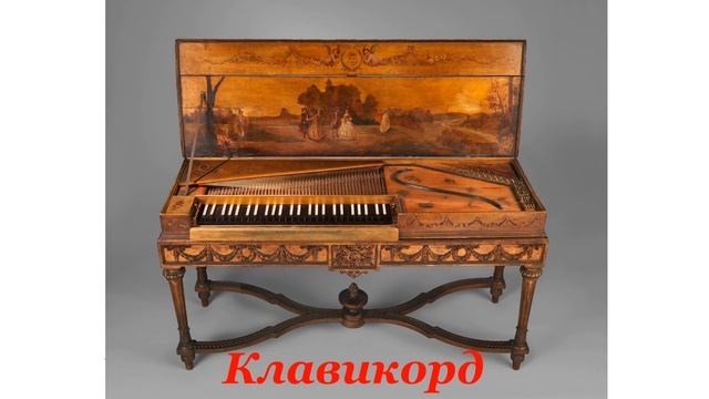 Sound of musical instruments. Музыкальные инструменты и их звучание. Часть 4. Видео для детей.
