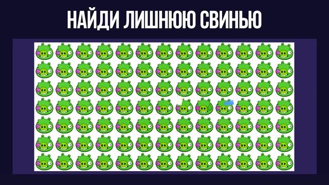 НАЙДИ ЛИШНИЙ ПРЕДМЕТ | Тест на внимательность | БУДЬ В КУРСЕ TV