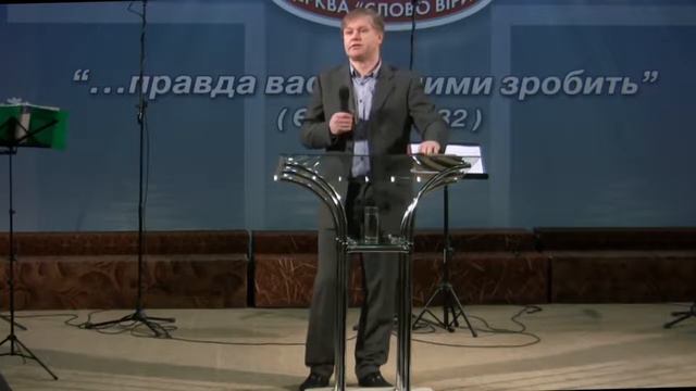 Причастие :ЕВХАРИСТИЯ! Хлебопреломлени проповедь. Юрий Стогниенко