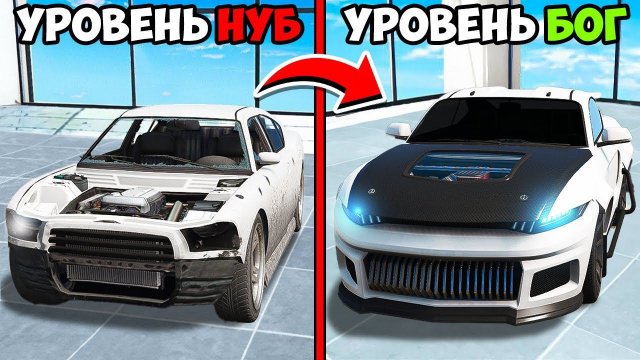 ПРОКАЧАЛ МАШИНУ ГАНГСТЕРА ФРАНКЛИНА ОТ НУБА ДО УРОВНЯ БОГА!  ГТА 5 МОДЫ МУРКА