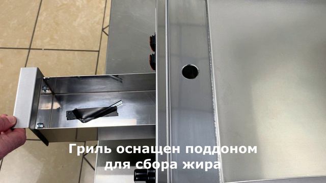 Обзор контактного гриля FIAMMA CG8.4SS DUPLEX#fiamma#гриль