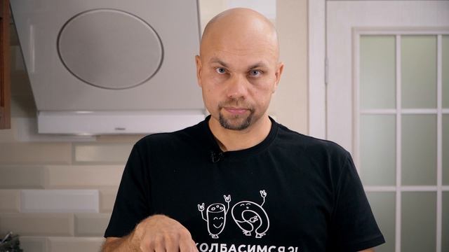 Бекон Рапид или грудинка сырокопченая с «подваром»