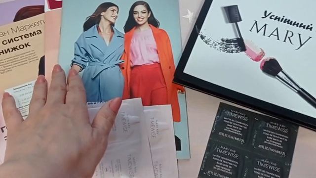 Mary Kay. Стартовый набор консультанта.