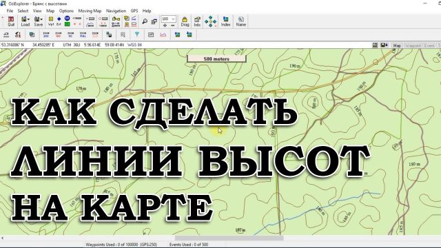 КАК СДЕЛАТЬ ЛИНИИ ВЫСОТ