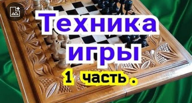 1) По Таррашу