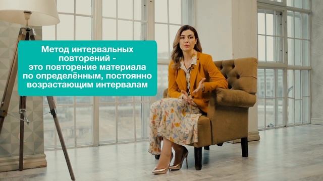 Умный тренажер для самостоятельного обучения школьников