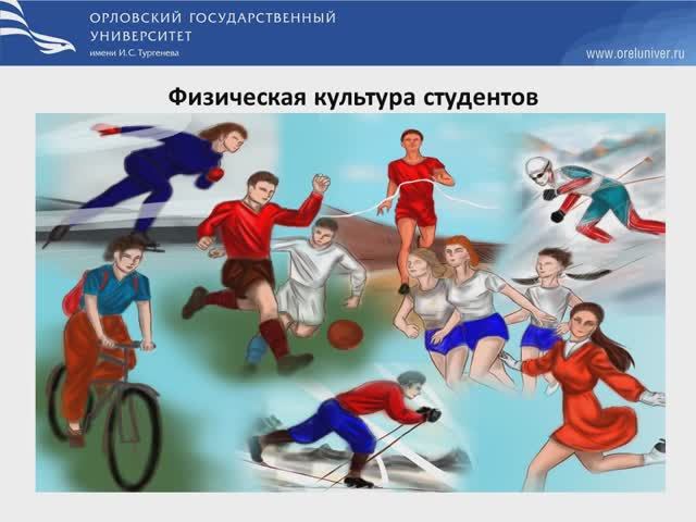 ФК-студентов