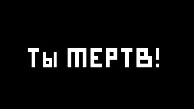 играю в пять ночей с тимохой с новыми скинами