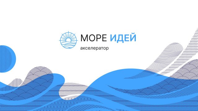 Обзор инновационной экосистемы РФ