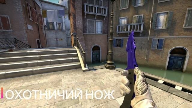 АНИМАЦИИ ВСЕХ НОЖЕЙ В КСГО 2019 | CS:GO