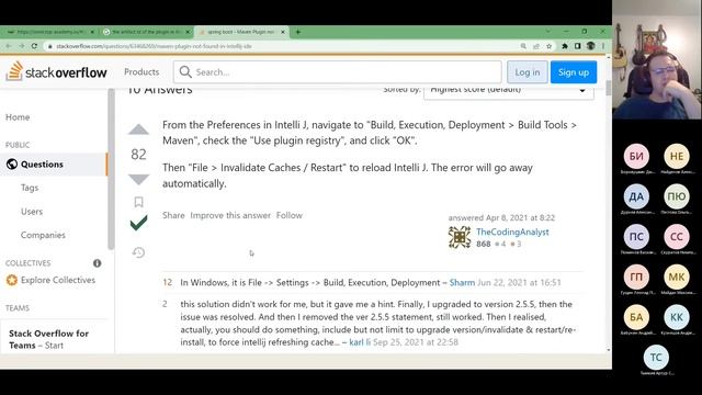 Урок 81. Java Spring Framework. Создание Spring приложения