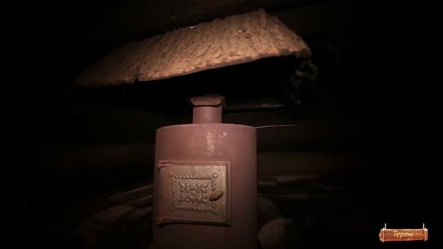 Баня по-черному